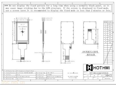  1.14寸手環(huán)標準屏/135*240分辨率/TFT